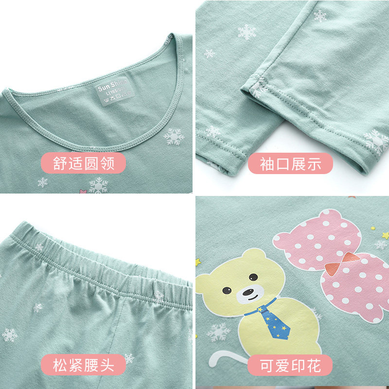 北极绒女套装学生纯棉少女棉毛衫 北极绒伊紫保暖套装