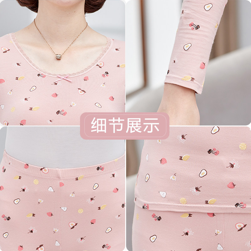 北极绒纯棉套装中年全棉保暖棉毛衫 北极绒伊紫保暖套装