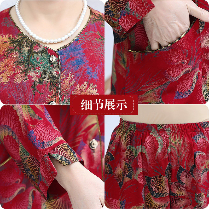 北极绒中老年棉绸长袖两件套睡衣 北极绒伊紫睡衣/家居服套装