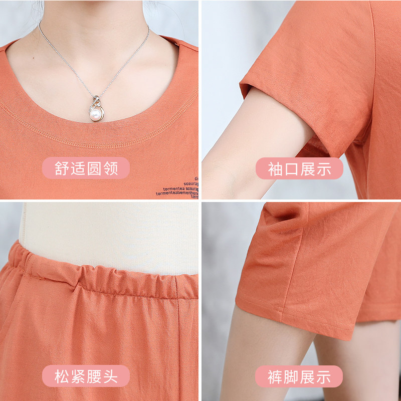 夏冰丝2021年新款妈妈北极绒睡衣 北极绒伊紫睡衣/家居服套装