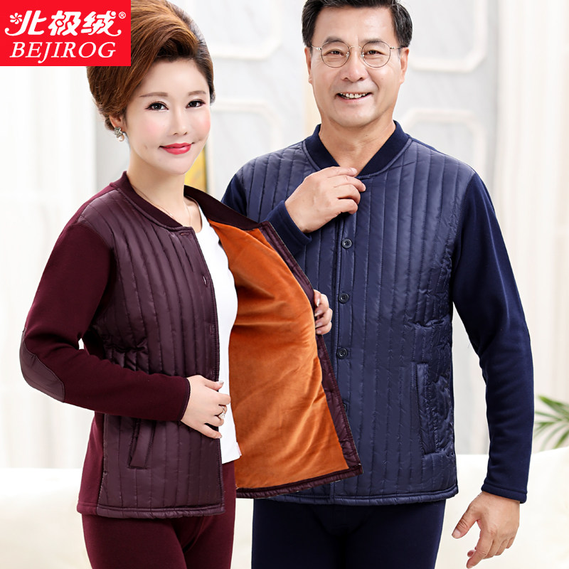 中老年人加绒加厚男士开衫长毛内衣 北极绒伊紫保暖套装