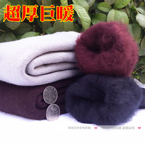 升级版5双超厚加绒保暖袜男女特厚中筒拉毛袜加厚巨暖袜抗寒防冻 - 图1