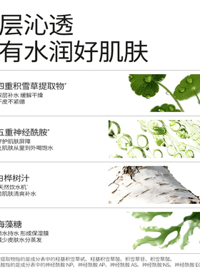 YBK颜必科舒润清透面膜