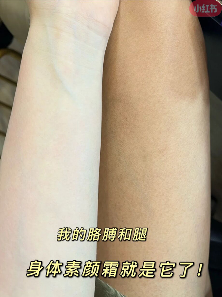 Its skin伊思婚纱白嫩身体乳3秒保湿提亮100ml全身白皙素颜约会霜 - 图2