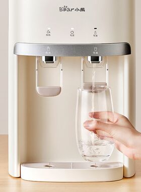 小熊饮水机家用台式小型桌面饮水器水桶纯净水热水机