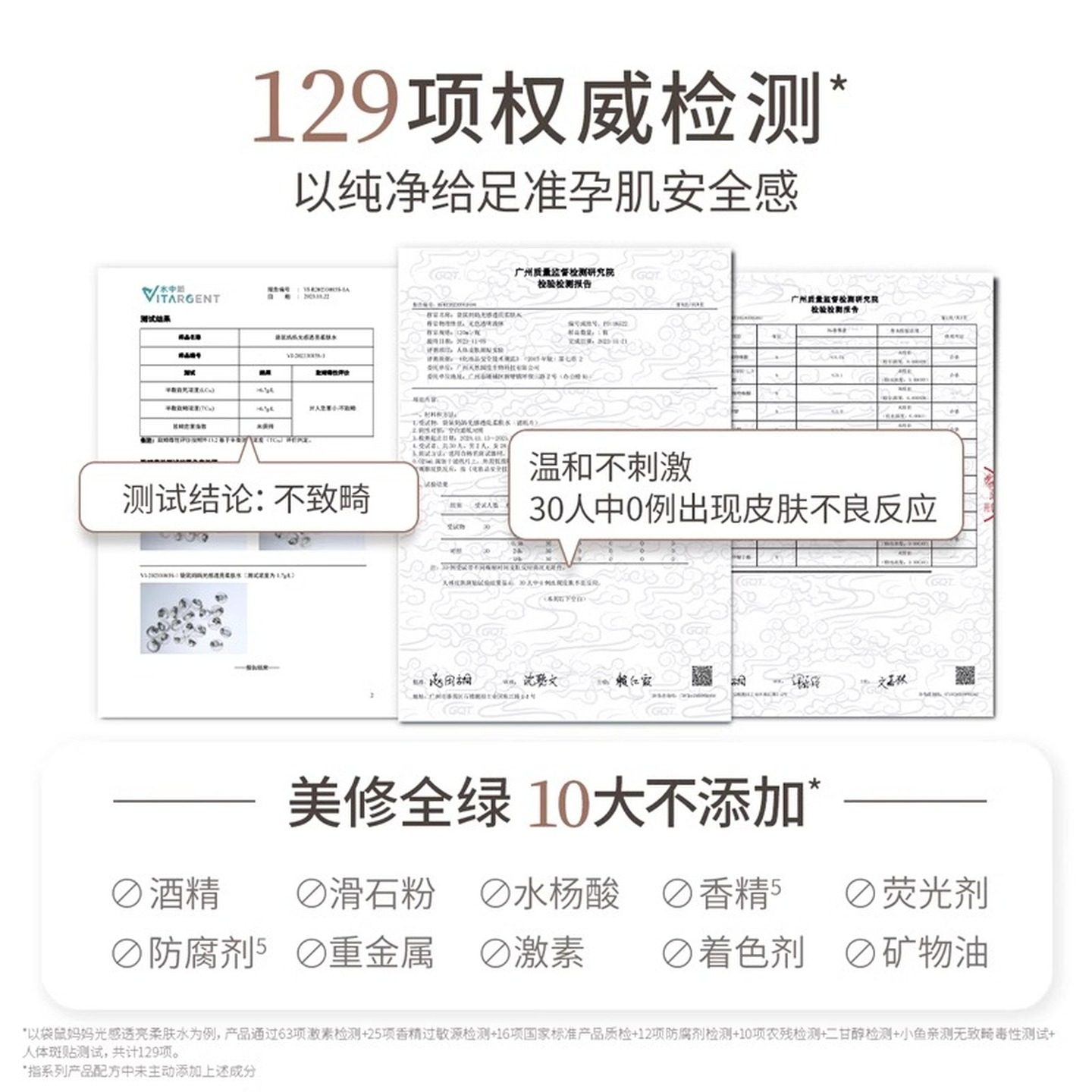 袋鼠妈妈光感透亮水乳套装改善暗沉补水保湿提亮肤色准孕妇护肤品,淘宝优惠券,粉丝福利购,淘宝优惠卷