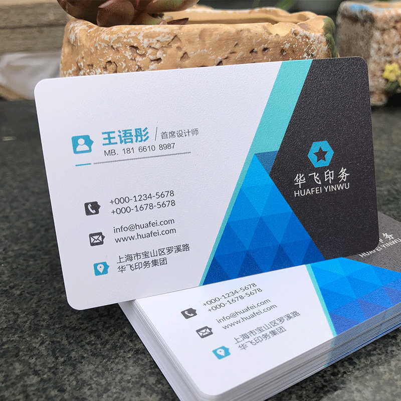 华飞pvc名片制作免费设计塑料磨砂光面卡片印刷商务创意磨砂名片 做名片二维码定制