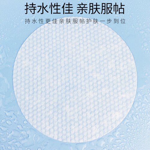 加厚大尺寸圆形珍珠纹棉片刷酸美容仪棉片化妆棉美容院卸妆包邮 - 图2
