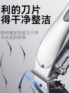 智能数显电动理发器2024跨境圆角刀头电推剪可控动刀USB充电底座