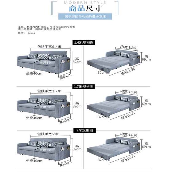 Sofa bed dual-purpose foldable storage multi-function sliding