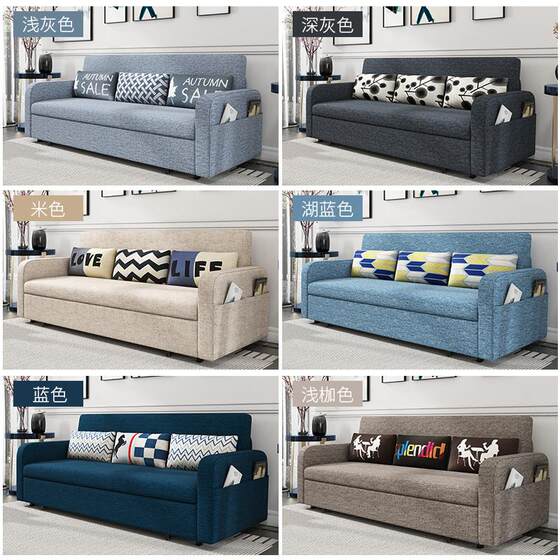 Sofa bed dual-purpose foldable storage multi-function sliding