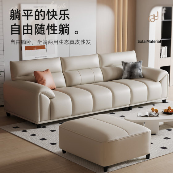 Italian minimalist piano key leather sofa