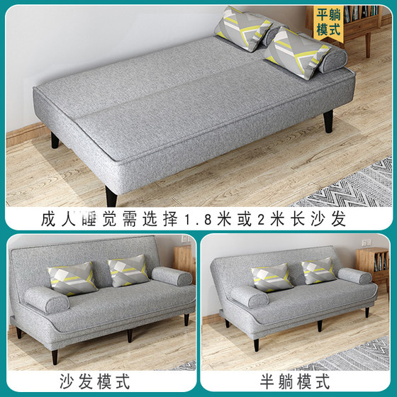 Fabric sofa small apartment living room foldable sofa bed