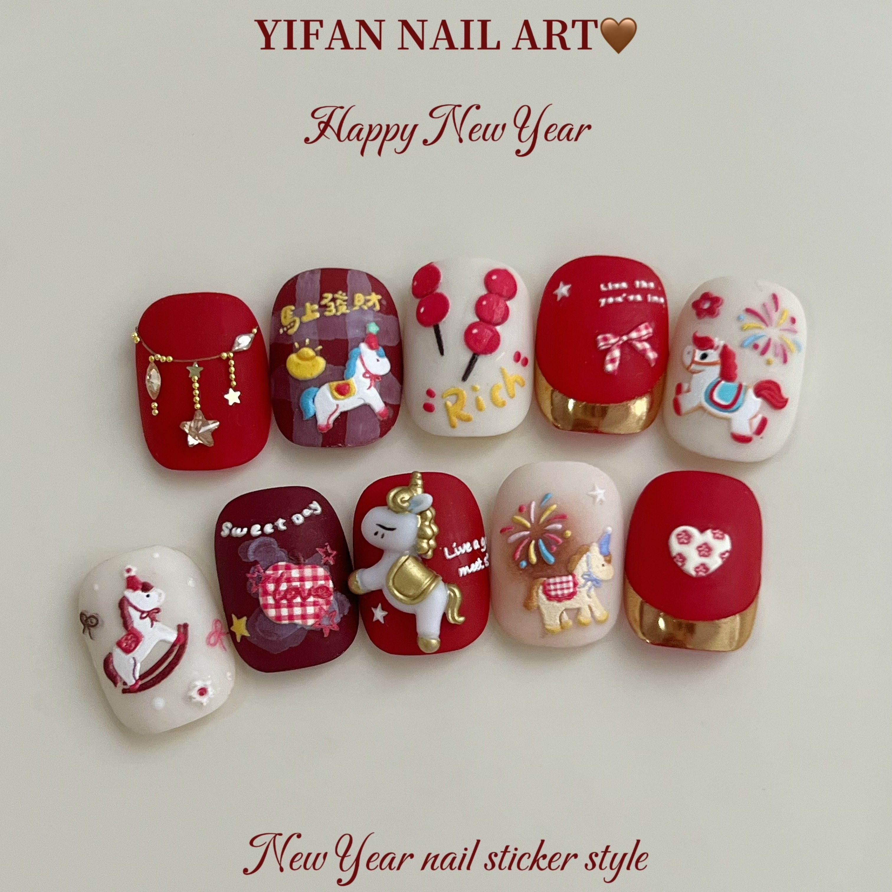YIFANNAIL【新年小马】浮雕小马迎春 彩色摇摇马美甲贴纸J206,淘宝优惠券,粉丝福利购,淘宝优惠卷