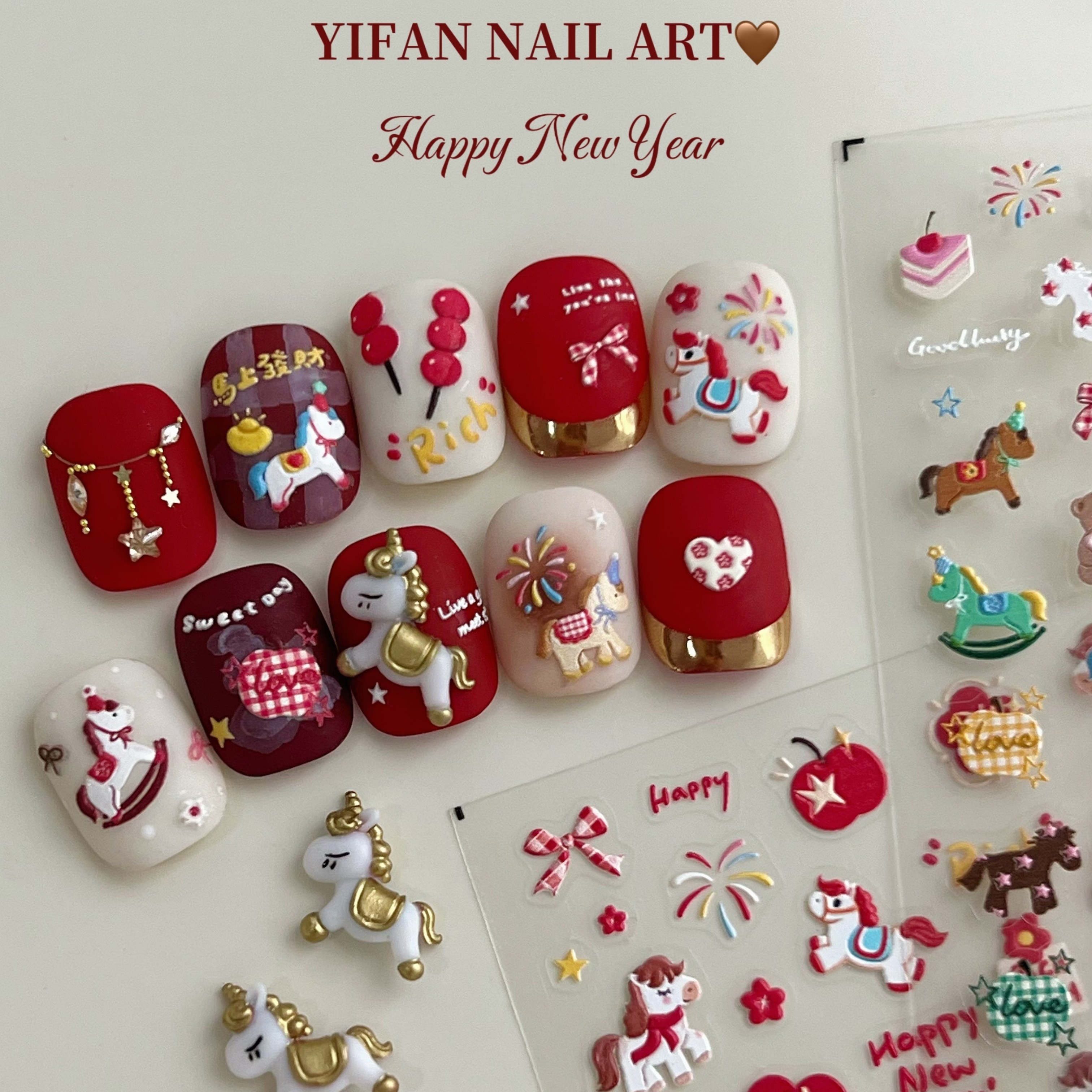 YIFANNAIL【新年小马】浮雕小马迎春 彩色摇摇马美甲贴纸J206,淘宝优惠券,粉丝福利购,淘宝优惠卷