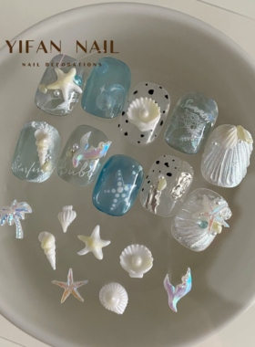 夏日幻彩海星贝壳椰树美甲饰品