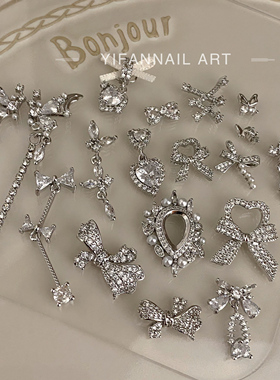 甜蕾花束钻蝴蝶结爱心美甲饰品