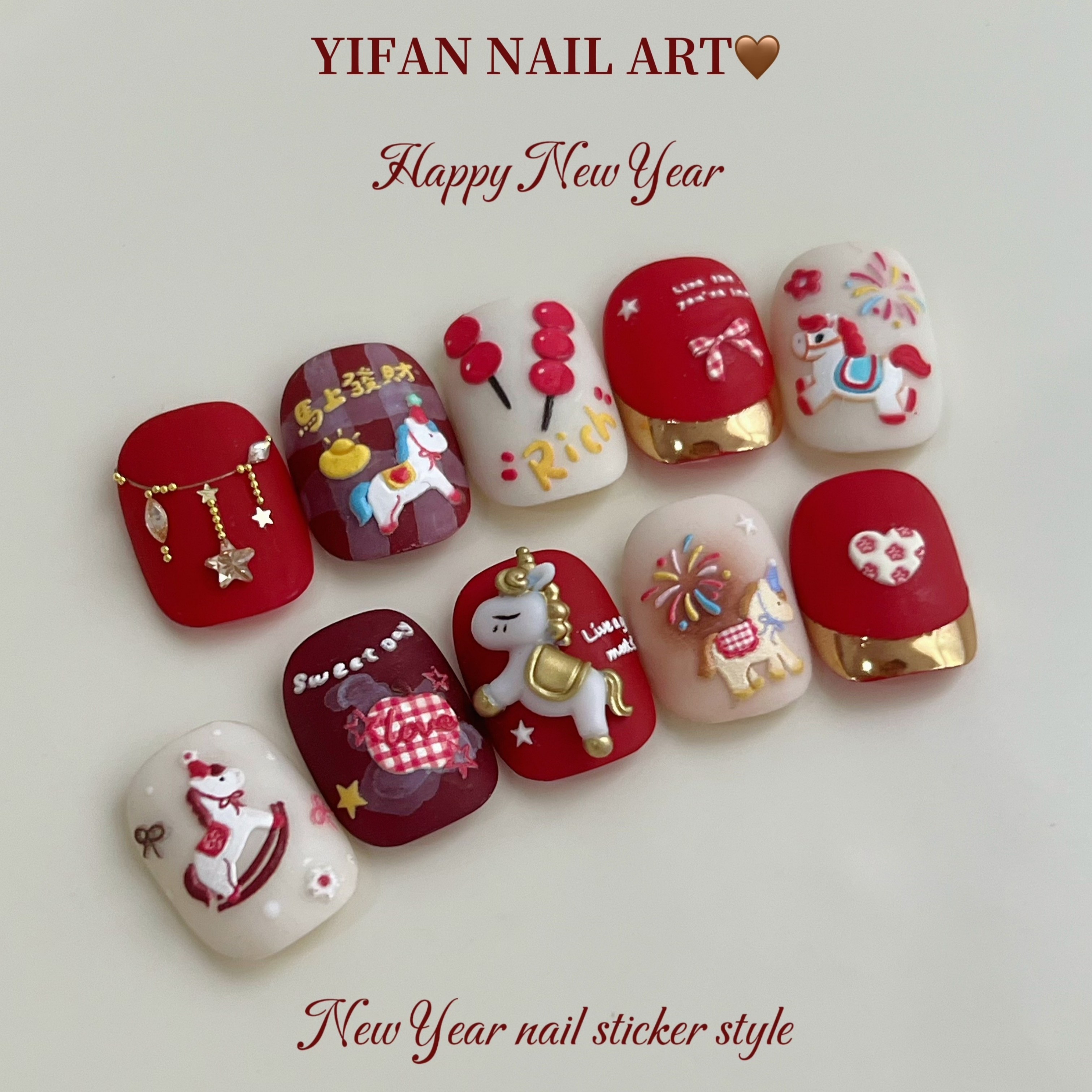 YIFANNAIL【新年小马】浮雕小马迎春 彩色摇摇马美甲贴纸J206,淘宝优惠券,粉丝福利购,淘宝优惠卷