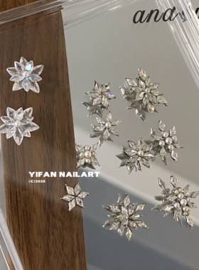 YIFANNAIL【菱形雪花堆钻】锆石成品手工拼钻冰晶雪花美甲饰品R42