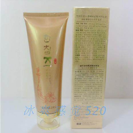 十六年诚信老店 婵姿奢华金铂套盒装自由组合装 化妆品正品百分百 - 图1