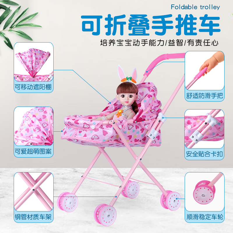 儿童手推车玩具带娃娃小女孩仿真过家家公主生日礼物婴儿宝宝益智 - 图3