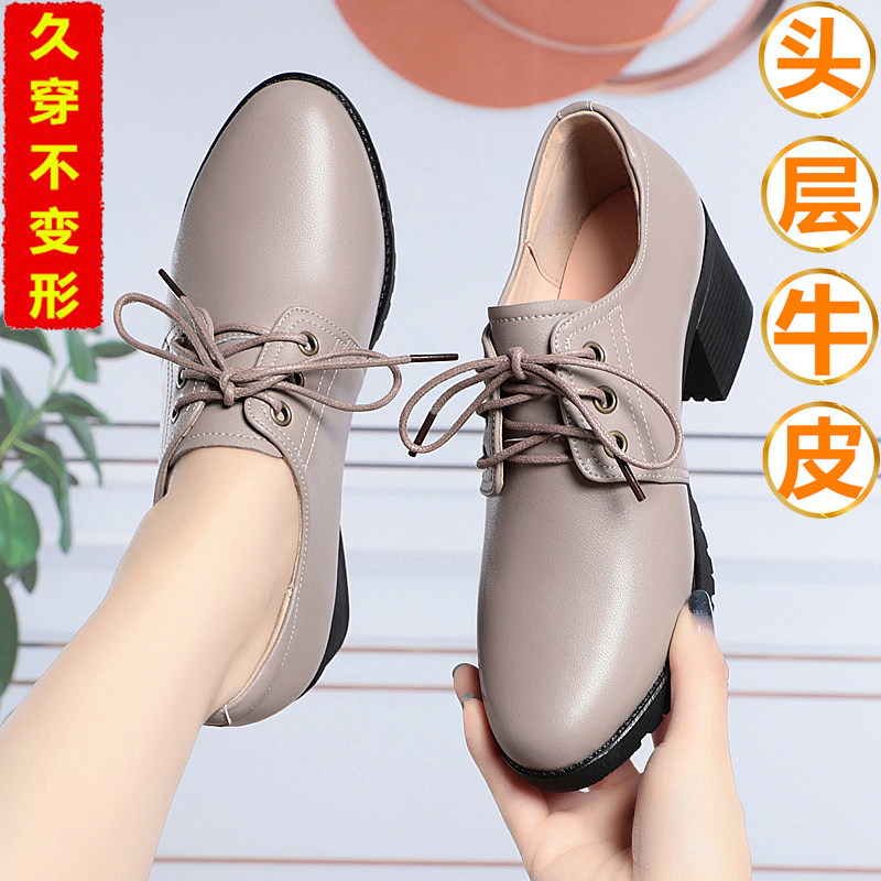 全牛皮真皮单鞋女春秋中跟工作鞋加绒女鞋中年妈妈皮鞋软底大码鞋,淘宝优惠券,粉丝福利购,淘宝优惠卷