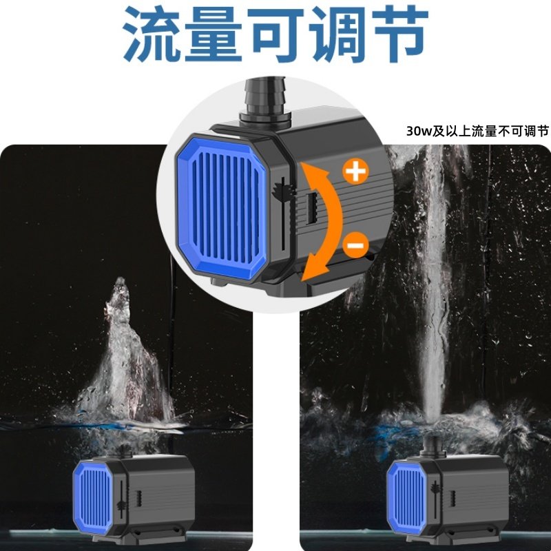 超静音鱼缸水泵鱼池抽水潜水泵小型底吸森森水族箱过滤循环水泵,淘宝优惠券,粉丝福利购,淘宝优惠卷
