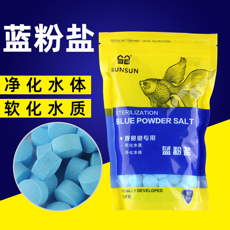 森森水族观赏鱼专用盐热带鱼用黄粉盐鱼缸盐海盐矿物盐,淘宝优惠券,粉丝福利购,淘宝优惠卷