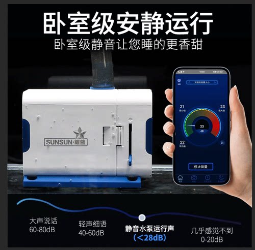 森森鱼缸水泵静音过滤循环换水超小型抽水泵潜水泵底吸泵侧吸吸便 - 图3
