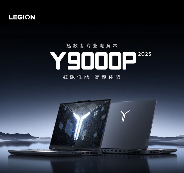 Lenovo/联想拯救者y9000P2022钛金灰游戏本i9 12900H+RTX3060 6G - 图3