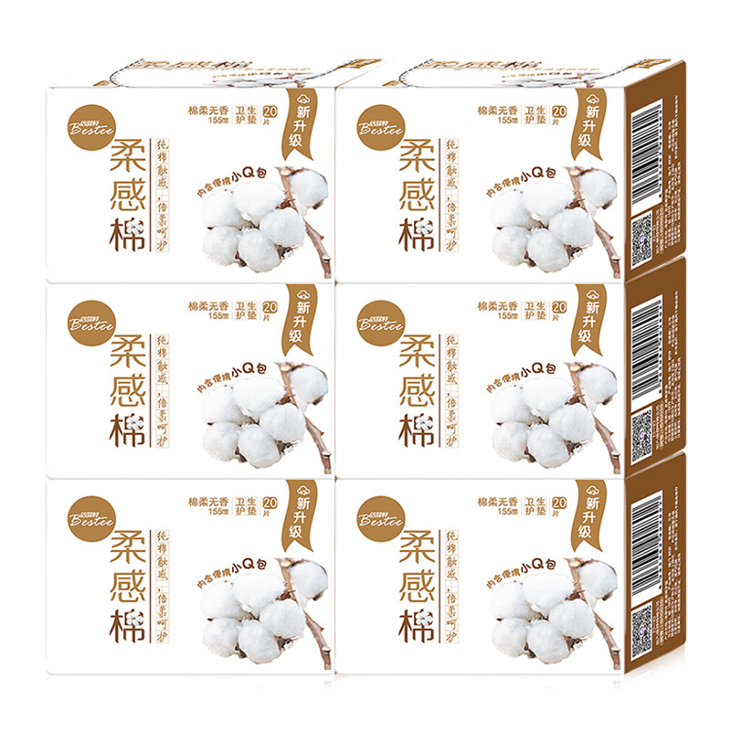 倍舒特女纯棉抑菌加长155mm护垫 博润天成家居护垫