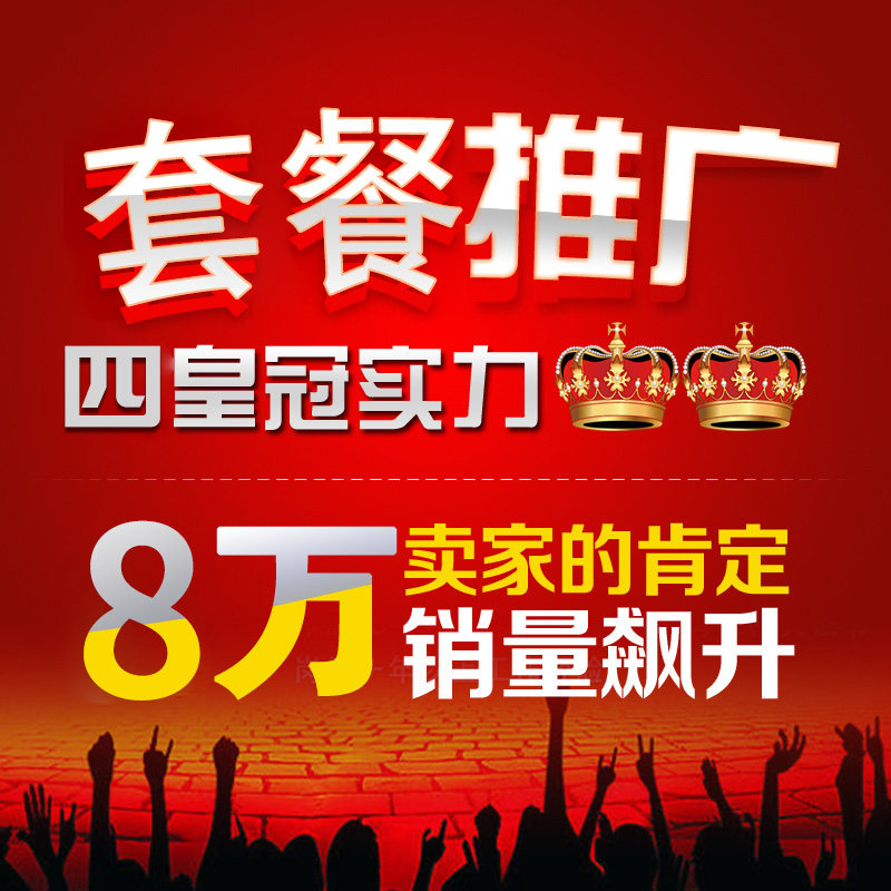 淘宝代运营网店托管pdd运营店铺托管多多代营运天猫淘宝店铺推广,淘宝优惠券,粉丝福利购,淘宝优惠卷