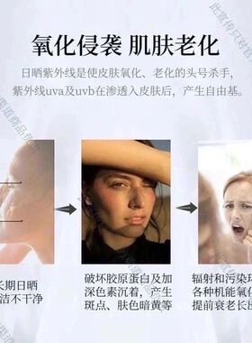 正品巨美特4号祛黄提亮肤色预防黑色素回流线下美容院发货