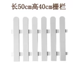 Белое пластиковое ограждение, украшение для ногтей