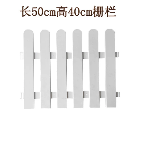 Белое пластиковое ограждение, украшение для ногтей