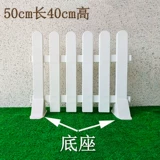 Белое пластиковое ограждение, украшение для ногтей