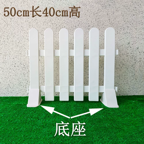 Белое пластиковое ограждение, украшение для ногтей