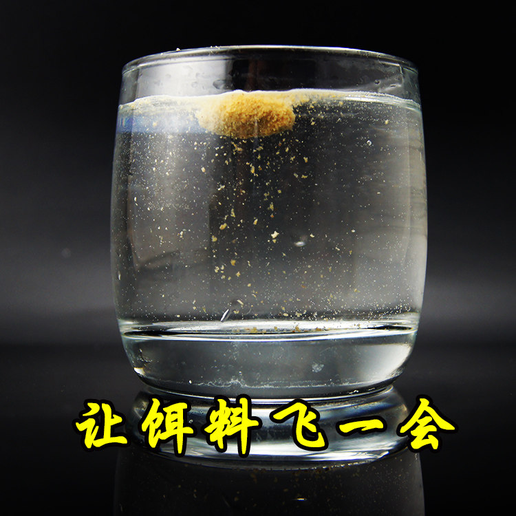 无忧坊 失重粉状态粉太空细粉轻麸黑坑竞技鲤鱼饵鲫鱼饵状态饵料,淘宝优惠券,粉丝福利购,淘宝优惠卷