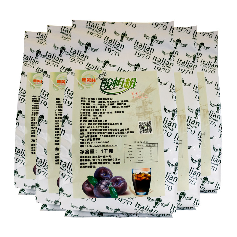 德美林酸梅汤原材料包酸梅粉冲饮 麦果果食品专营酸梅粉