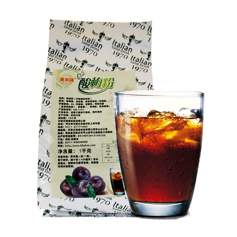 德美林酸梅汤原材料包酸梅粉冲饮 麦果果食品专营酸梅粉