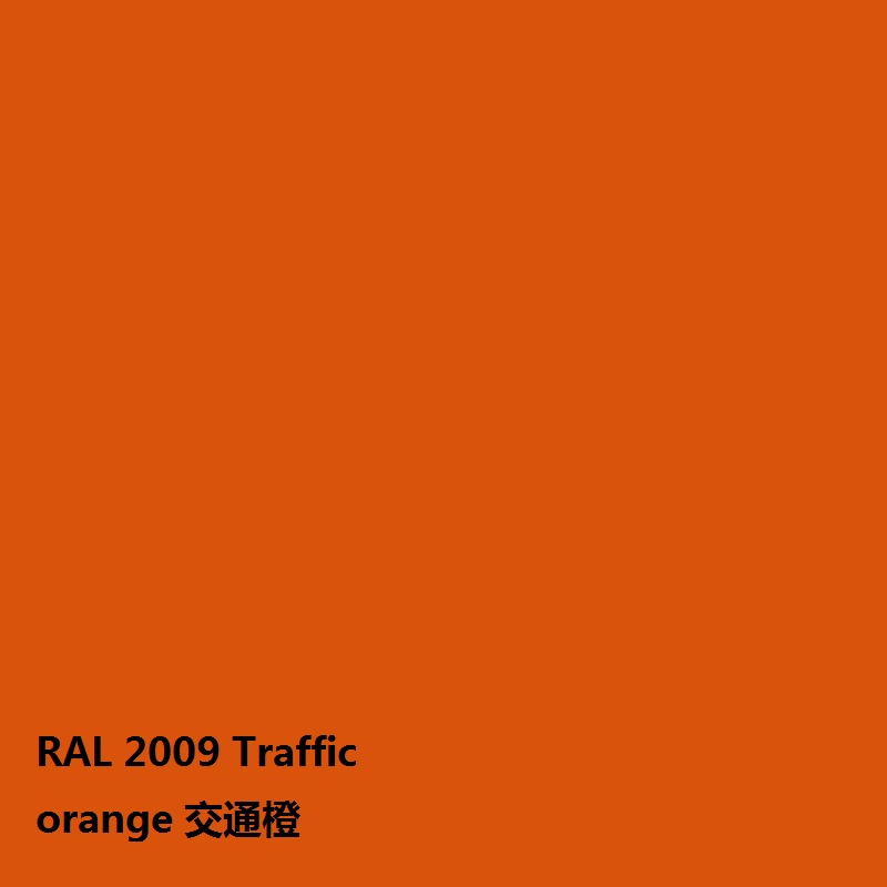 三和喷漆劳尔ral1003信号黄1023交通黄 5015天空蓝订做手摇自喷漆 可心家居车品店 淘优券