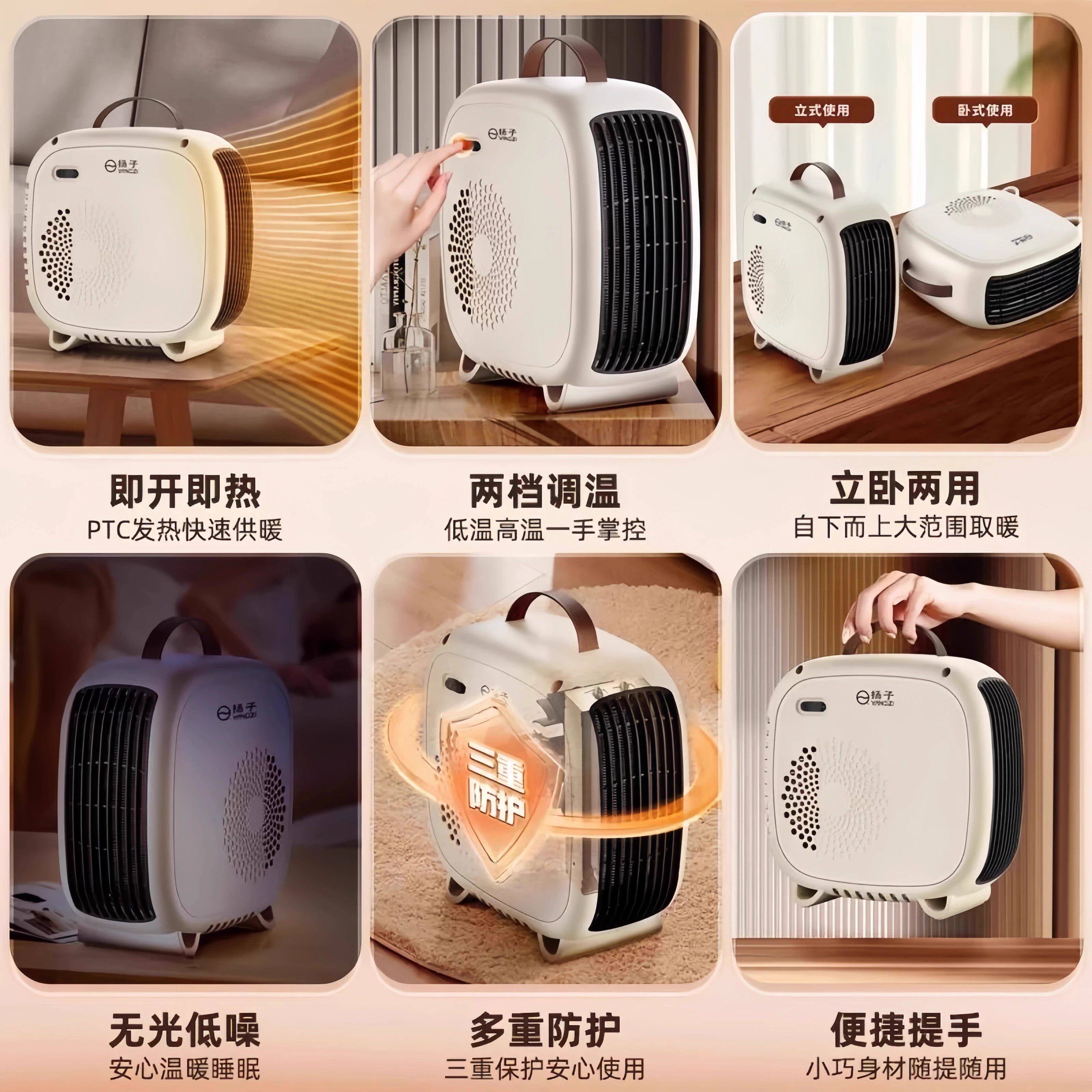 扬子小太阳取暖器家用电暖气热扇节能省电速热小型暖风机烤火炉器,淘宝优惠券,粉丝福利购,淘宝优惠卷