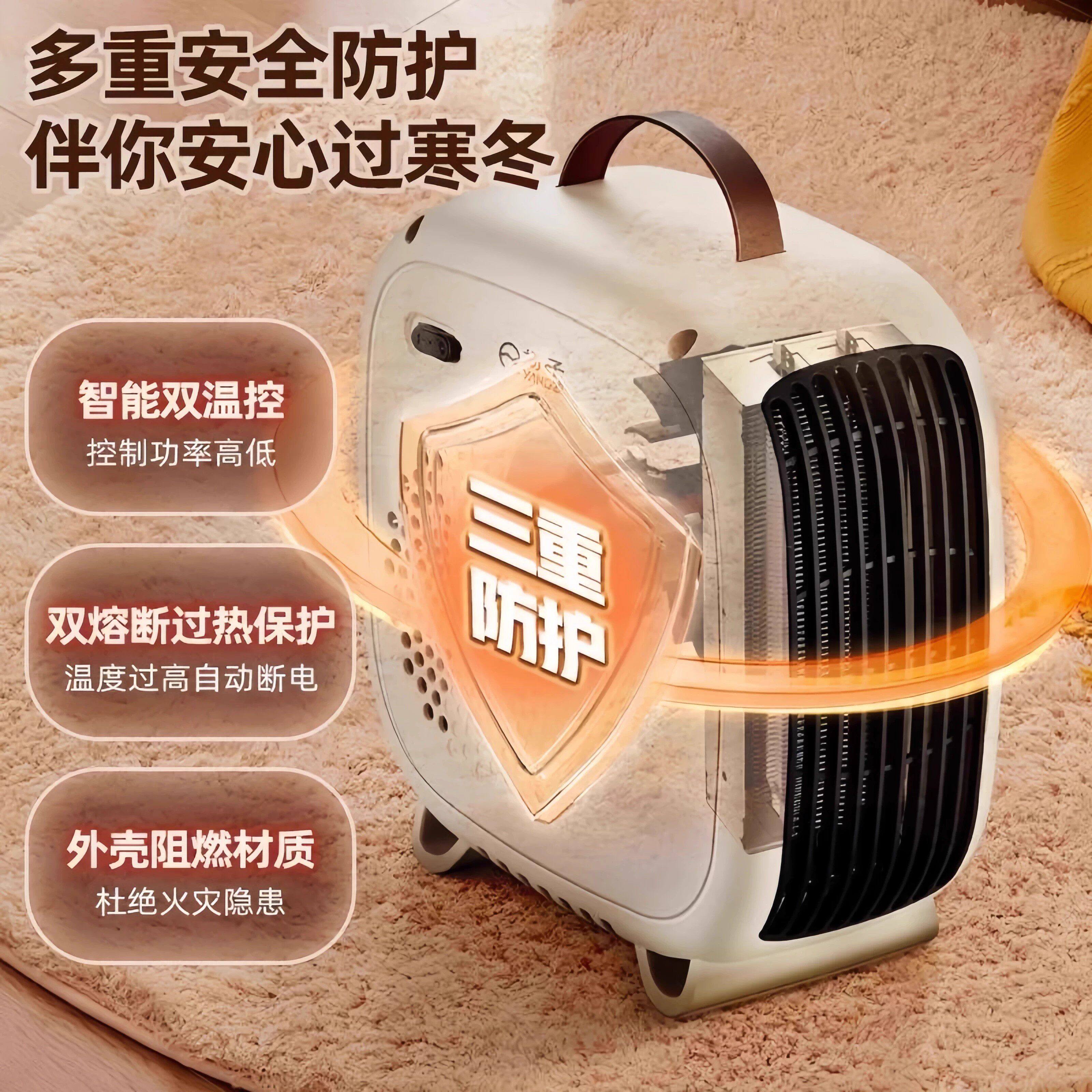 扬子小太阳取暖器家用电暖气热扇节能省电速热小型暖风机烤火炉器,淘宝优惠券,粉丝福利购,淘宝优惠卷