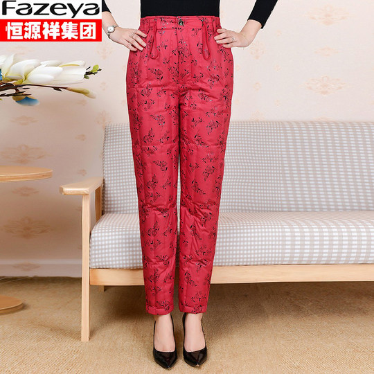 Hengyuanxiang white duck down loose high waist down pants