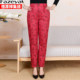 Hengyuanxiang white duck down loose high waist down pants
