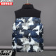 Hengyuanxiang camouflage down vest for men's youth