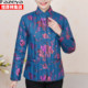 Down liner Hengyuanxiang long sleeve 90% white duck down