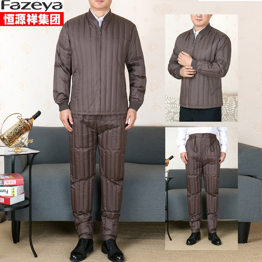 Hengyuanxiang down liner suit for middle-aged and elderly men