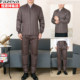 Hengyuanxiang down liner suit for middle-aged and elderly men