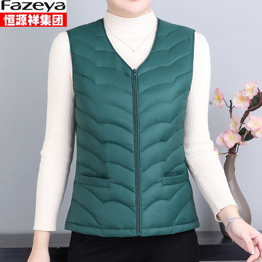 Hengyuanxiang zipper short V-neck 90% white duck down vest
